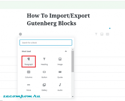 Как импортировать/экспортировать блоки Gutenberg в WordPress Как импортировать/экспортировать блоки Gutenberg в WordPress