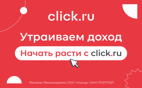 
											
							Hailuo запустил генератор рекламных видео по фото товара						
									