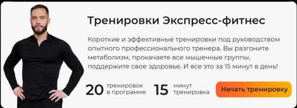 Упражнение &laquo;журавлик&raquo;: как прокачать ягодицы, ноги и равновесие одним движением