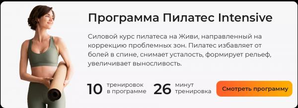 Упражнение «тараканчик»: укрепляем мышцы и боремся с отеками: видео Упражнение «тараканчик»: укрепляем мышцы и боремся с отеками: видео