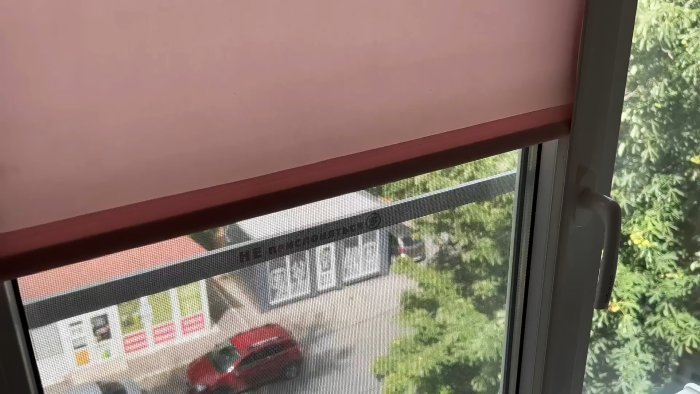Как сделать копеечные направляющие для рулонных штор Как сделать копеечные направляющие для рулонных штор