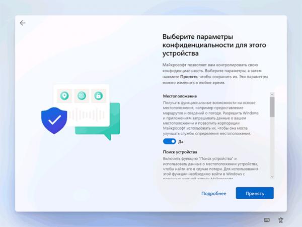 Установка Windows 11 с флешки