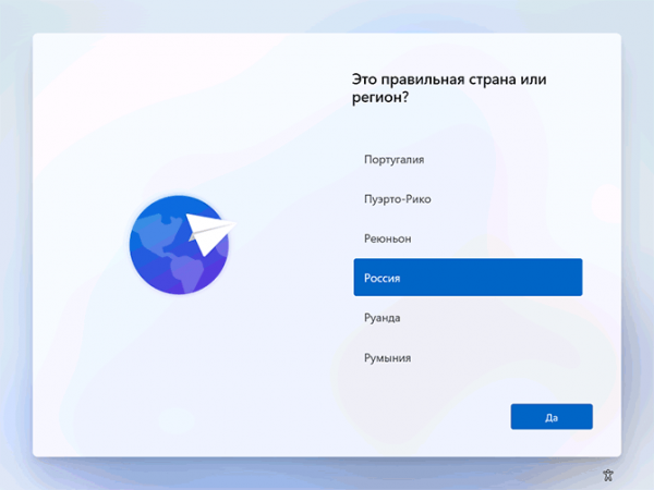 Установка Windows 11 с флешки