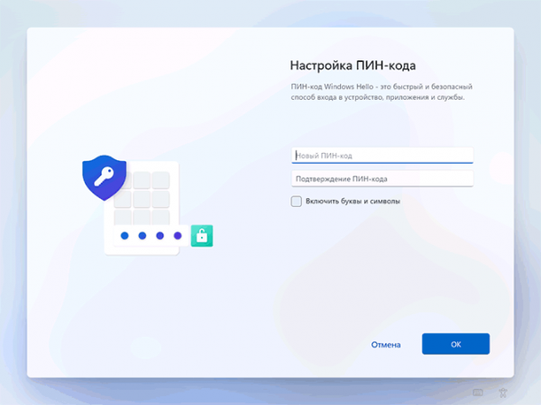 Установка Windows 11 с флешки