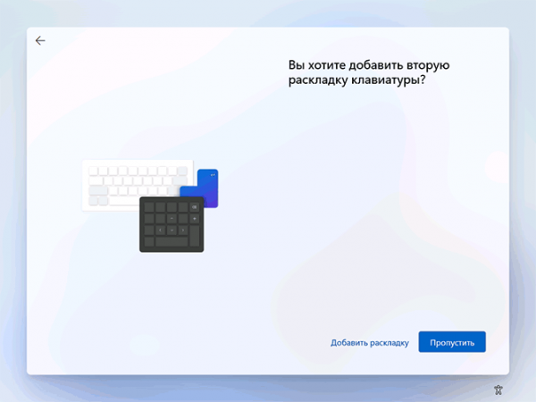 Установка Windows 11 с флешки