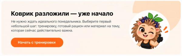 Знакомьтесь, Еживика: ваша верная напарница на платформе Живи! Знакомьтесь, Еживика: ваша верная напарница на платформе Живи!
