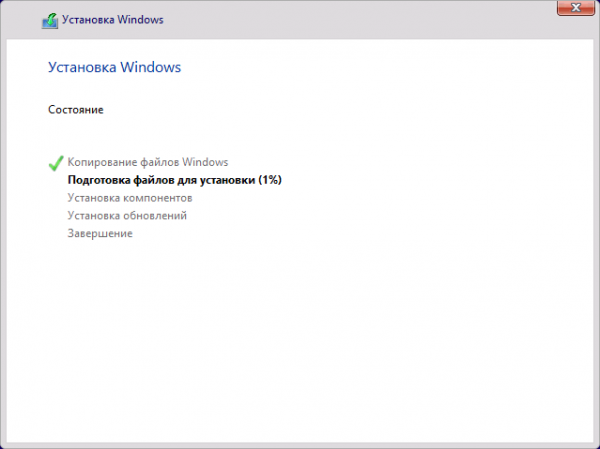 Установка Windows 11 с флешки