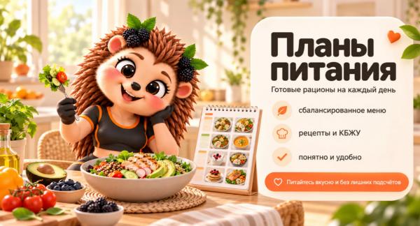 Знакомьтесь, Еживика: ваша верная напарница на платформе Живи! Знакомьтесь, Еживика: ваша верная напарница на платформе Живи!