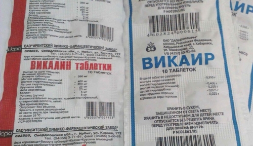 Что освятить на Троицу Что освятить на Троицу